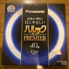 （Panasonic パルック プレミア40形