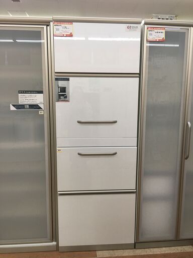 綾野製作所 上下開きレンジボード 【リサイクルモールみっけ柏】