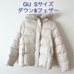 【GU】ダウンジャケットSサイズ