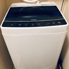 【相談中】一人暮らし用　洗濯機