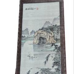 桂林象鼻山　中国　竹絲画廉　