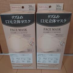 【未使用】マスク 個包装 2箱セット