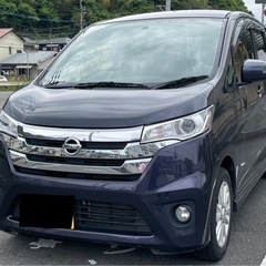 日産デイズハイウェイスター