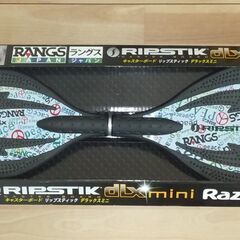 RIPSTIK DLXmini リップスティック