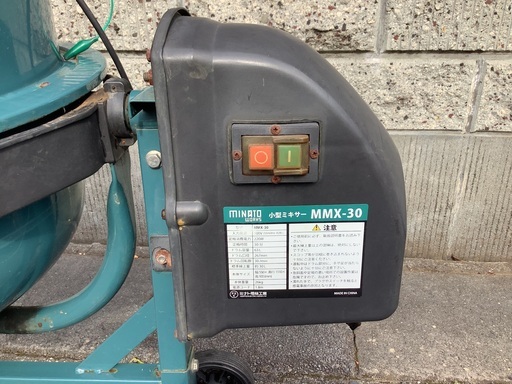 コンクリートミキサー　mmx-30   ミナト電機