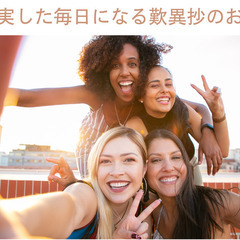 【新宿】心から充実した毎日になる歎異抄のお話とは?【５月５日開催】の画像