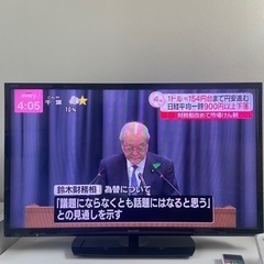 家電 テレビ 液晶テレビ