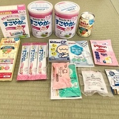 粉ミルク 試供品 まとめて　