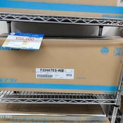 ★699 DAIKIN ダイキン ルームエアコン 2.2kw 【...