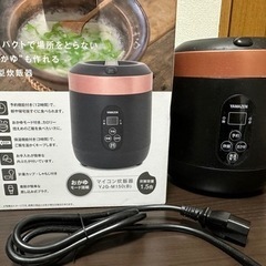 家電 キッチン家電 炊飯器