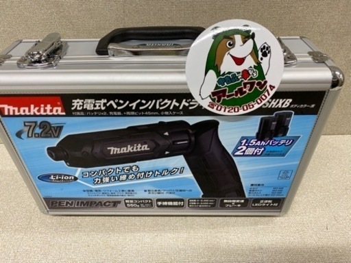 【電動工具】新品マキタ 充電式ペンインパクトドライバ【地域最大級電動工具売り場アールワン田川】