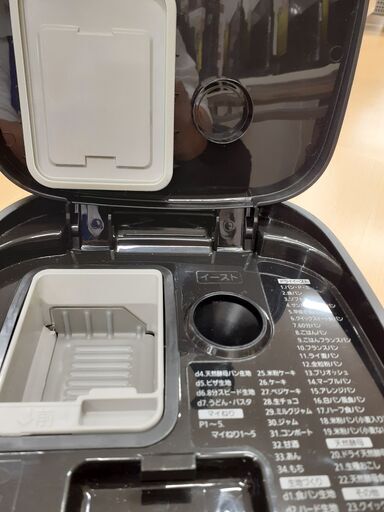 U1147】ホームベーカリー PANASONIC SD-MDX102 2020年製