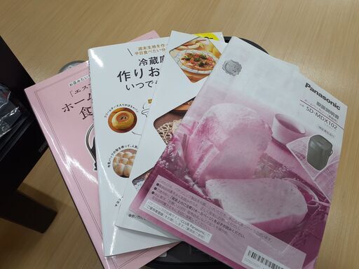 U1147】ホームベーカリー PANASONIC SD-MDX102 2020年製