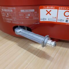 【U1148】ガス炊飯器 パロマ  PR-MO9TR 2022年製