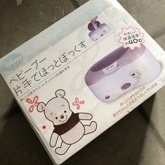 子供用品 マタニティ用品