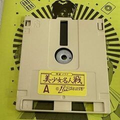 動作未確認 麻雀ゴラク 美少女名人戦 ファミコンディスクシステム用