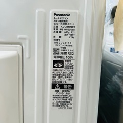 【‼️✨高年式美品✨‼️】Panasonic🌟8-12畳用🌟エアコン