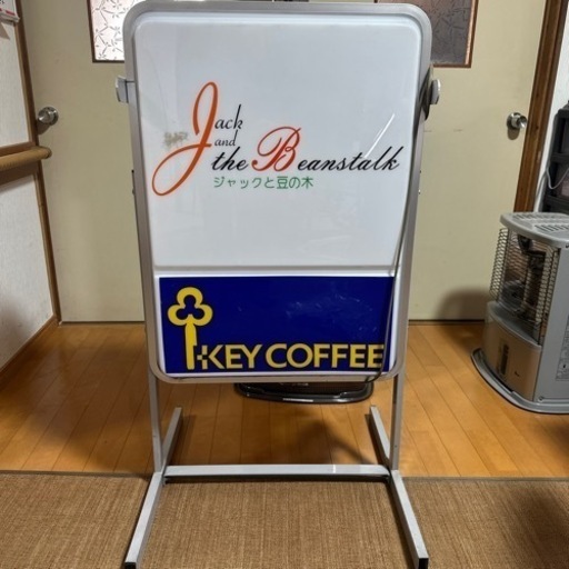 KEY COFFEE キーコーヒー 喫茶店用看板  電装看板 通電確認済み