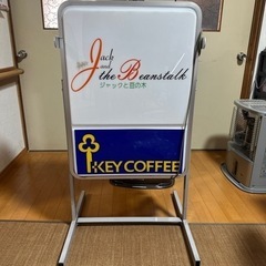 KEY COFFEE キーコーヒー 喫茶店用看板  電装看板 通...