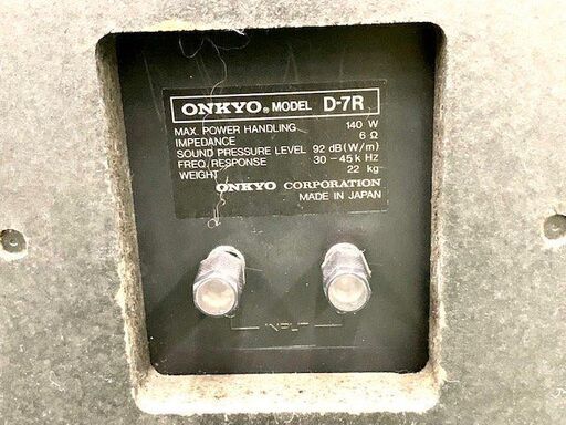 ONKYO オンキョー スピーカーペア D-7R 3WAY3スピーカー エア