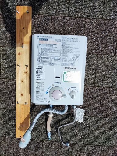 瞬間湯沸し器　ノーリツ都市ガス用　元止め式　2018年