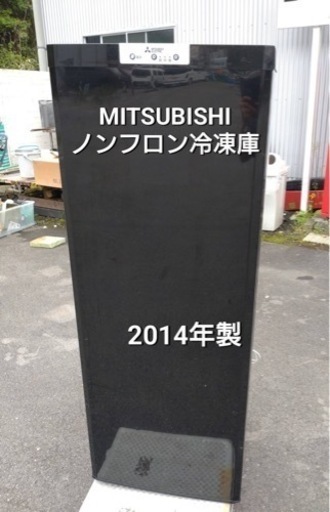 MITSUBISHI  ノンフロン冷凍庫