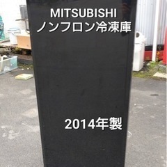 MITSUBISHI  ノンフロン冷凍庫