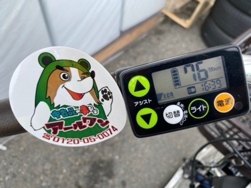 PAS Cheer ヤマハ(YAMAHA) 電動自転車・電動アシスト自転車 26インチ 