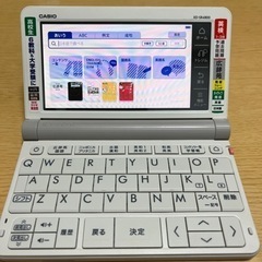 高校生向け電子辞書　カシオ　EX-word  