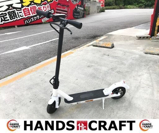 ✨BOSCH　中古　キックボード　充電器付属　折り畳み式✨うるま市田場✨
