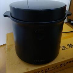 糖質カット炊飯器　LOCABO

