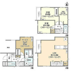 3SLDK新築戸建て！㊗家賃2ヶ月無料+仲介手数料無料㊗さいたま...