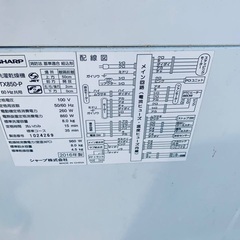 ♦️SHARP 電気洗濯乾燥機  【2016年製 】ES-TX850-P