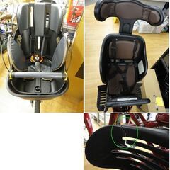 子供乗せ自転車 前後チャイルドシート付き 20インチ レッド 3段変速