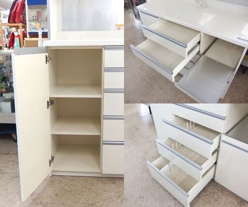 大型 キッチンボード 幅140cm パモウナ キッチン収納 レンジボード