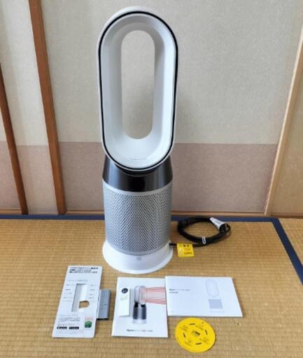 ■特価■ダイソン Dyson Pure Hot + Cool 空気清浄ファンヒーター HP04WS
