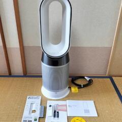 ■特価■ダイソン Dyson Pure Hot + Cool 空...