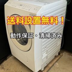 【送料無料】D003 ドラム式洗濯機 NA-LX113AL 2022