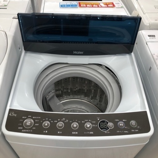 ＊【6ヶ月安心保証付】Haier 全自動洗濯機 安心の6ヶ月保証付き］Haierの全自動洗濯機のご紹介です！