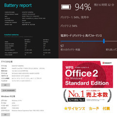 現金値引きあり（要連絡)】Lenovo ThinkPad T470s ノートPC i7 7世代 213