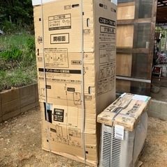 4/20まで 新品 給湯器 エコキュート 三菱電機 現金取引