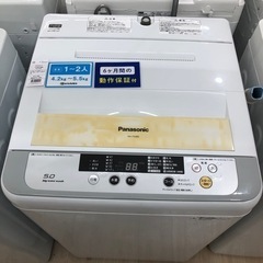 ［安心の6ヶ月保証付きPanasonicの全自動洗濯機のご紹介です！