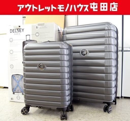 DELSEY PARIS スーツケース 2個セット キャリーバッグ TSAロック 23\u002630インチ デルセーパリ 札幌市北区屯田