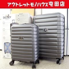 DELSEY PARIS スーツケース 2個セット キャリーバッ...