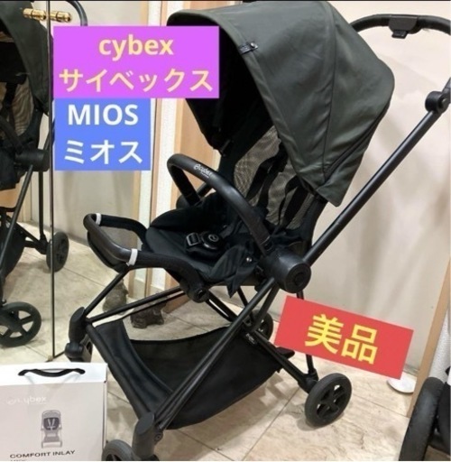 子供用品 ベビー用品 ベビーカー、バギー