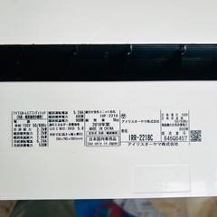 【‼️これからの季節に‼️】エアコン🌟アイリスオーヤマ🌟6～8畳用