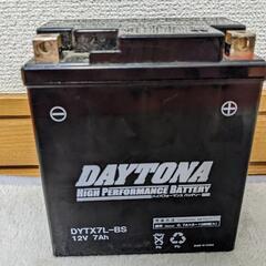 DAYTONAバイク用バッテリーDATX7L-BS 