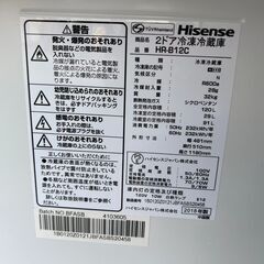 ★Hisense／ハイセンス／2ドア冷蔵庫120L／2018年製（HR-B12C）