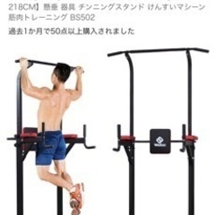 スポーツ フィットネス、トレーニング