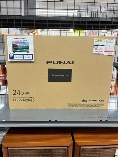 未開封品 FUNAI 1TBハードディスク内蔵 ハイビジョン液晶テレビ 24V型【リサイルマート下関店】